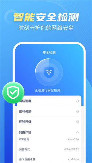 卓丰口袋WiFi经典版