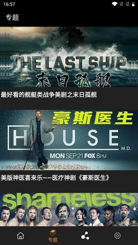追剧鸟tv精简版
