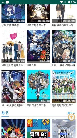 100分影院精简版