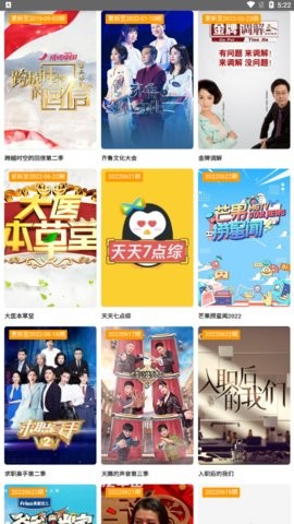 tvb云播投屏官方版