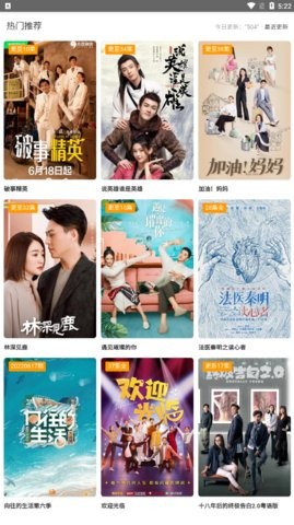 tvb云播投屏官方版