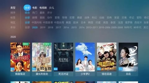 葫芦影视官方版