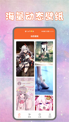 i易次元破解版