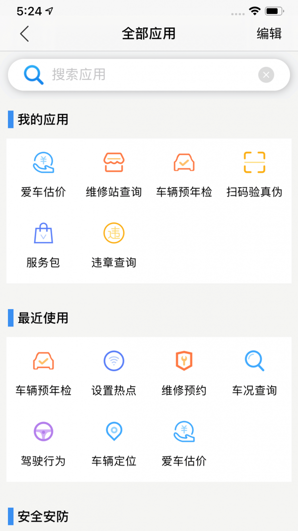 江铃智行经典版