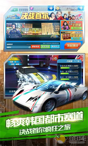 奔跑吧兄弟4我是车神精简版