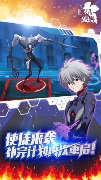 新世纪福音战士免费版