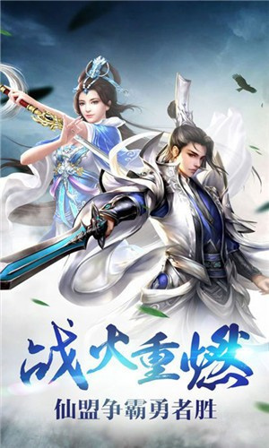 大唐风云录免费版