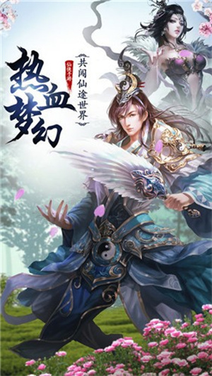 大唐风云录免费版