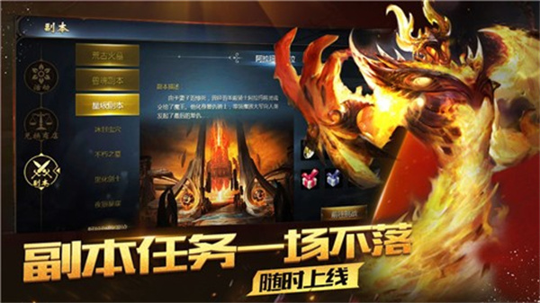 天晴魔域精简版