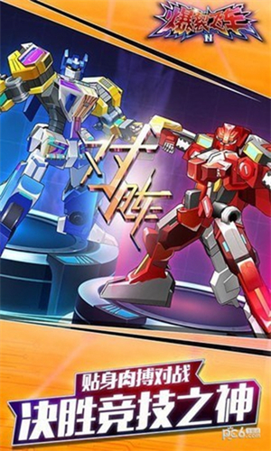 爆裂飞车2极速版