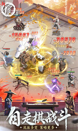 新不良人经典版