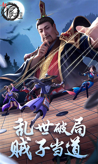 新不良人经典版