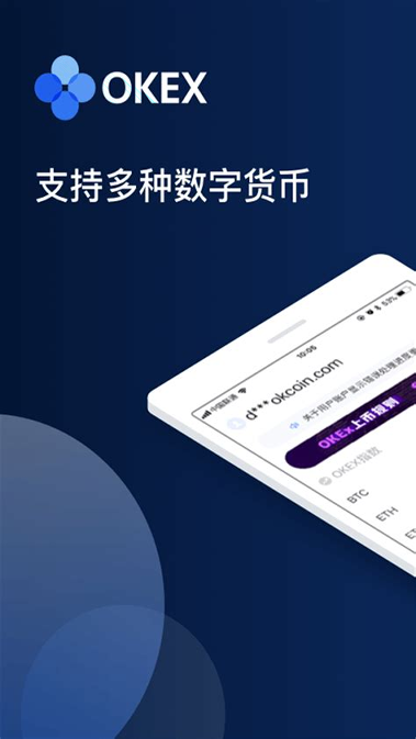 u网交易平台完整版截图2