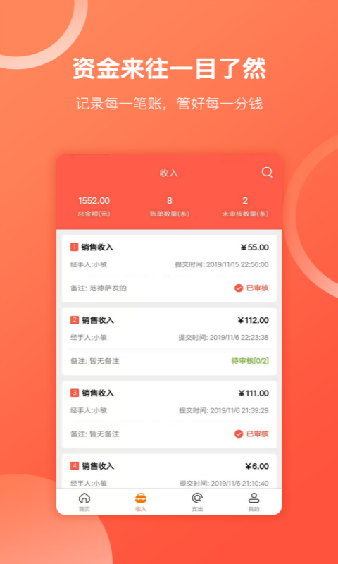 zero交易所会员版截图2