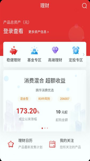 币安交易所安卓版截图2