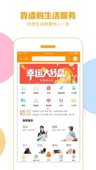 火币网在线版截图3