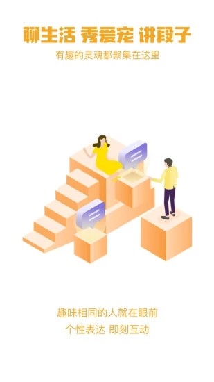 火币网在线版截图1