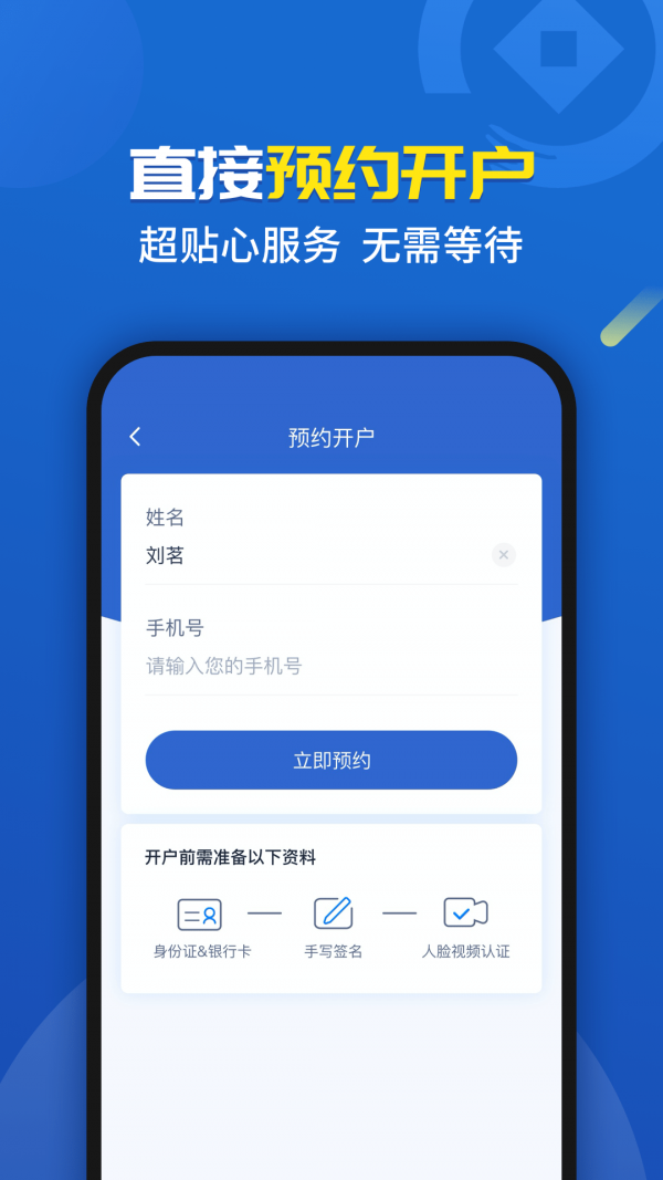 币安app完整版截图2
