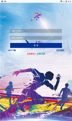 okex欧易免费版截图3