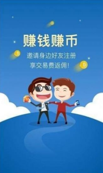 芝加哥交易所完整版截图1