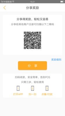 qz交易所完整版截图1