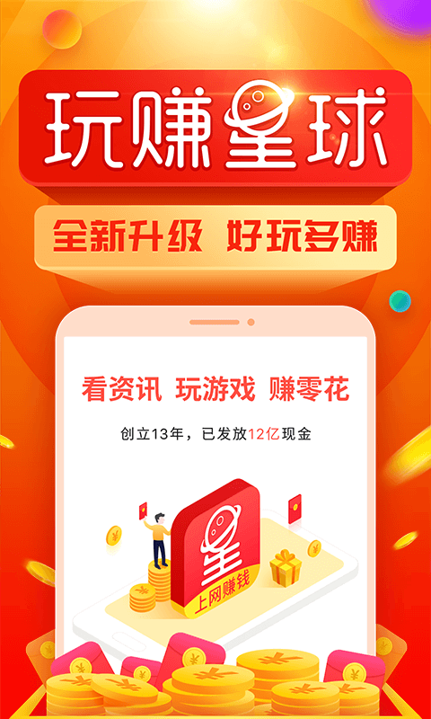 欧易交易所免费版截图3