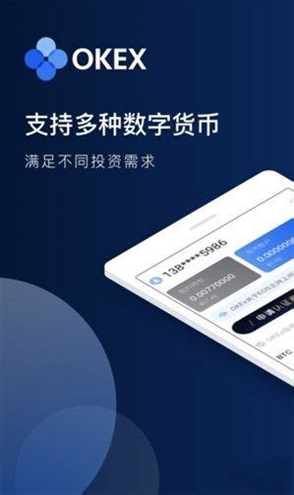 bit-z交易所完整版截图1