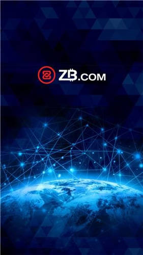 币信安卓版截图1