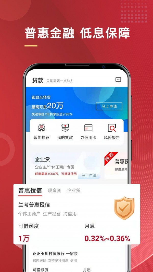 全球领先数字货币交易平台会员版截图1