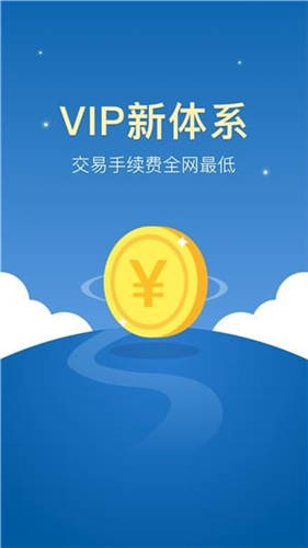 币信安卓版截图3
