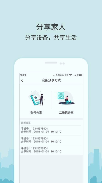 牛牛卫士官方版