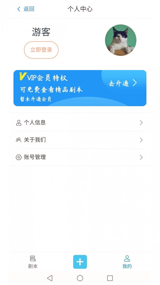 屹视提词器经典版