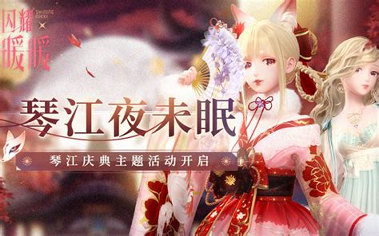 夜碟直播极速版