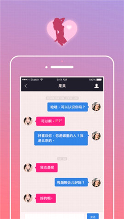 洞动直播精简版
