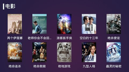 便宜TV极速版