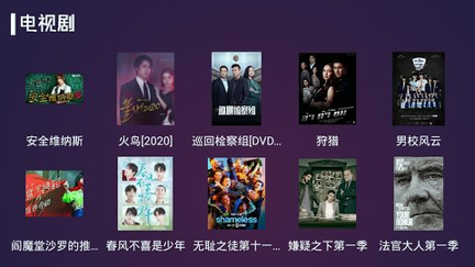 便宜TV极速版