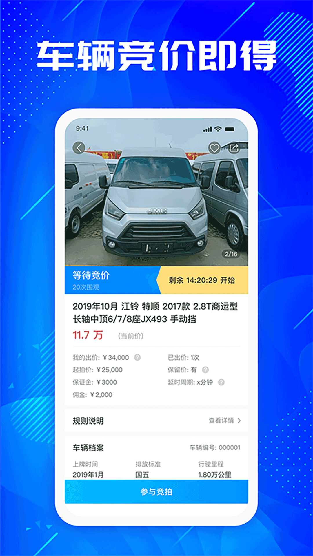 优购二手车官方版