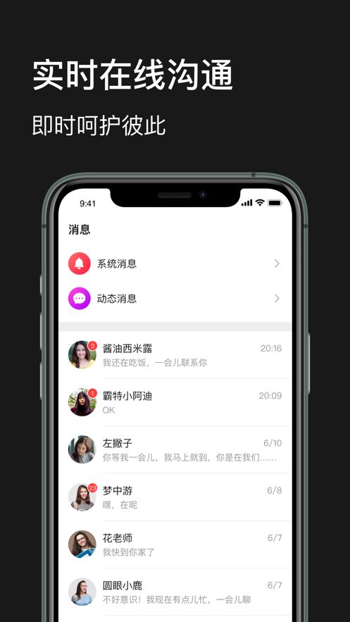 甜蜜公园精简版