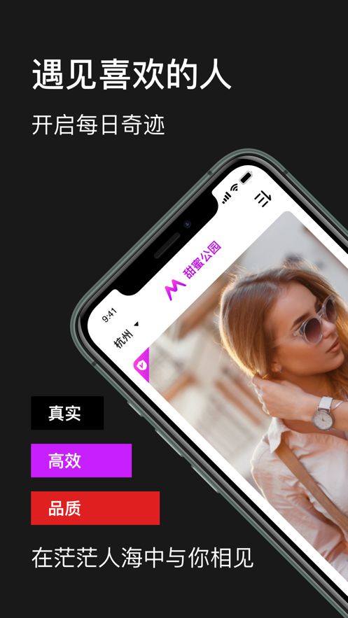 甜蜜公园精简版