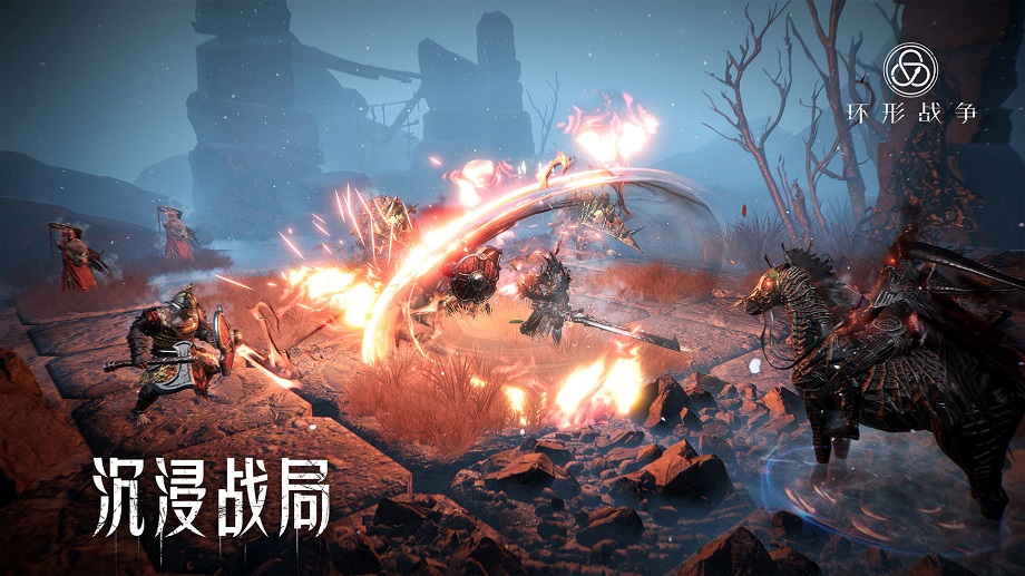 环形战争免费版