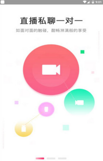 美人鱼视频破解版