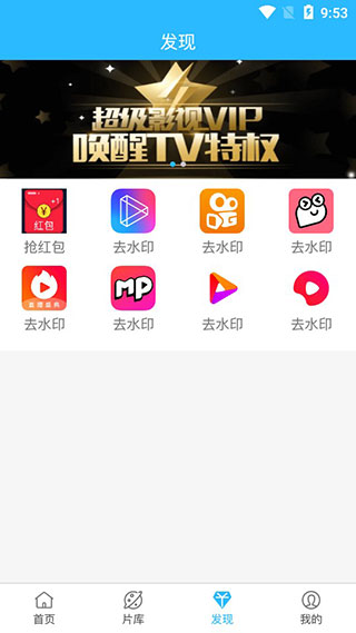 芒果影视经典版