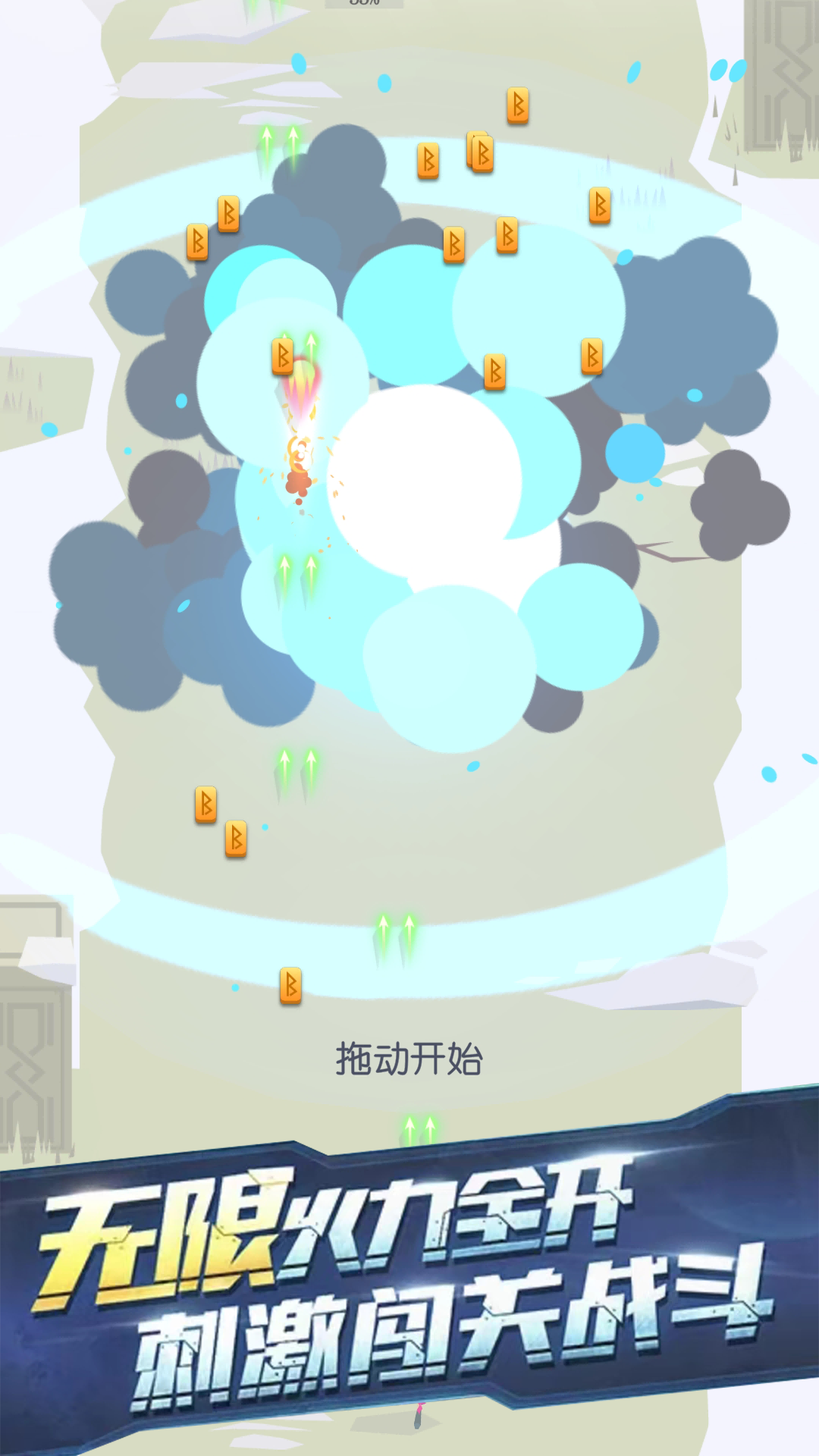 维京小村破解版