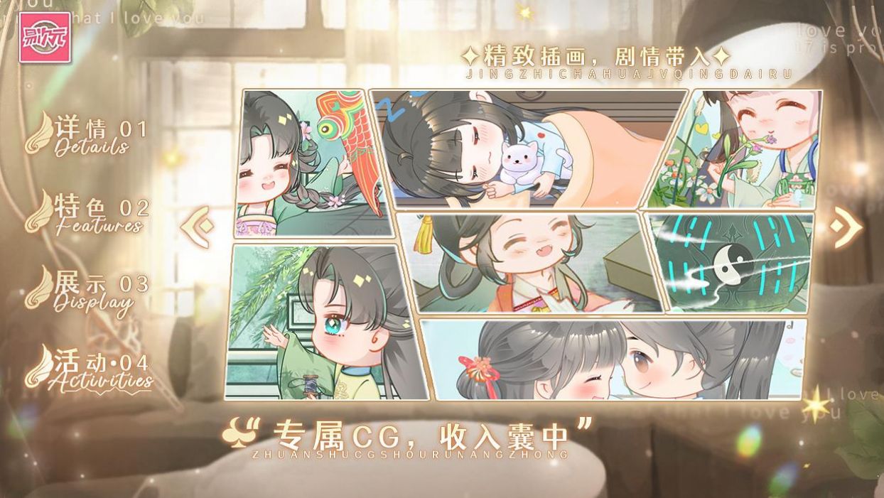 易次元我在修真界精简版