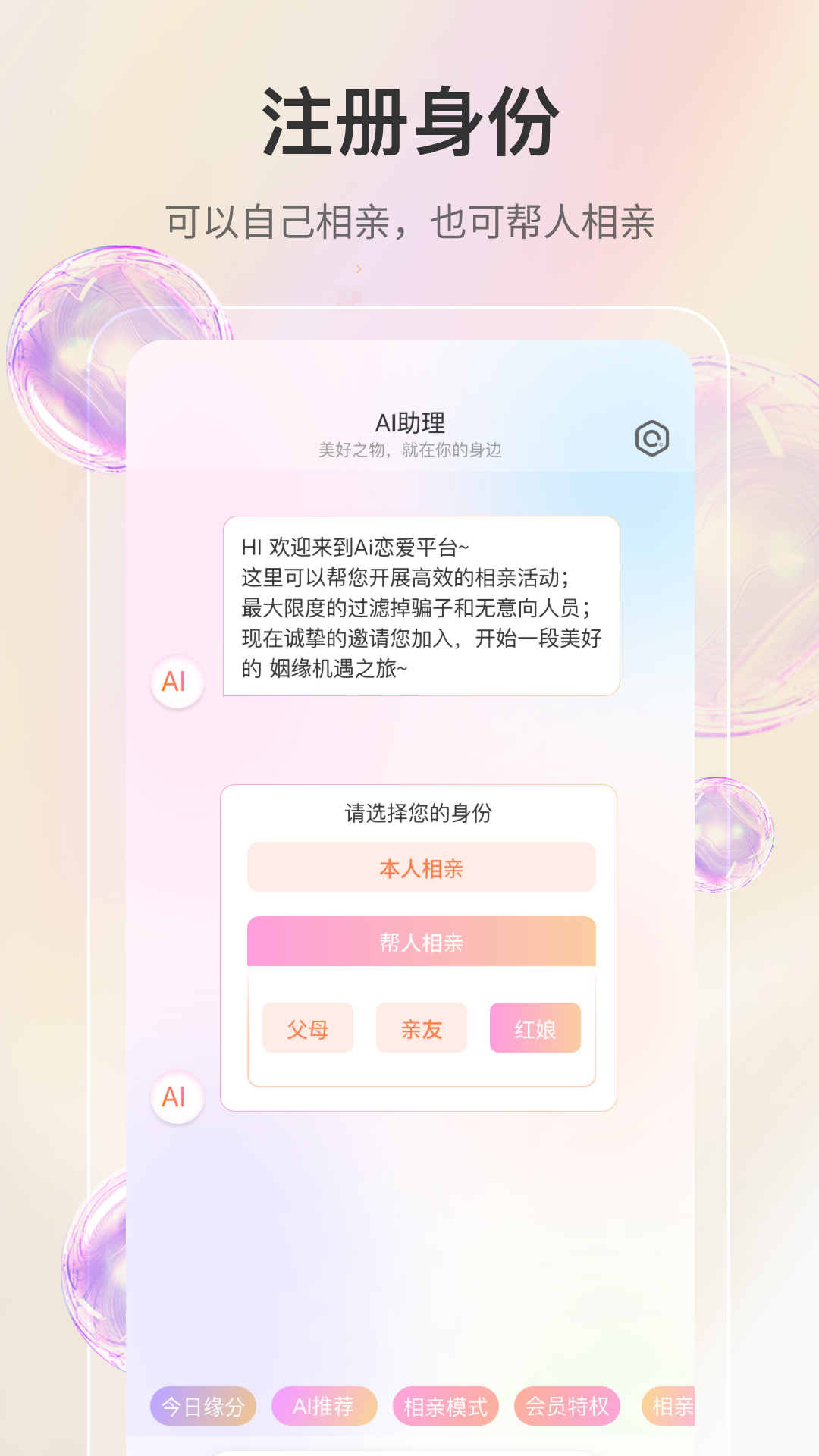 若恋精简版