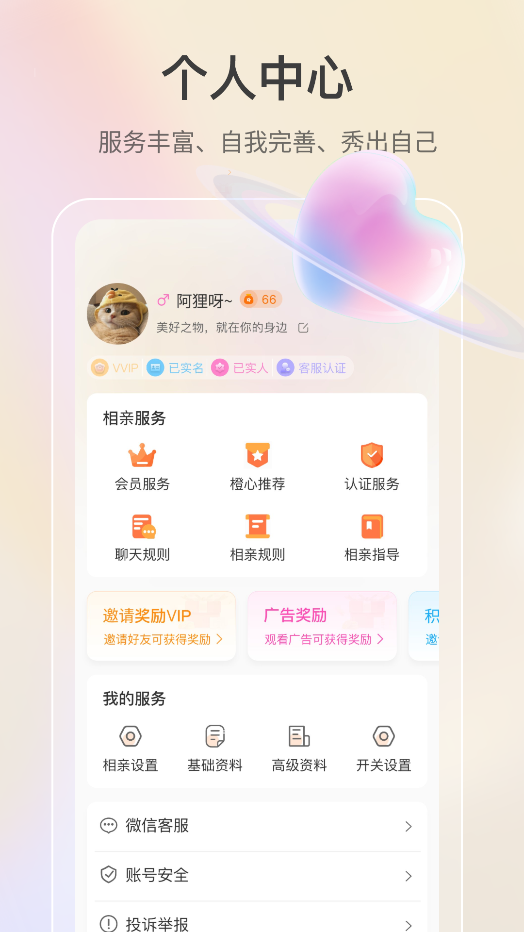 若恋精简版