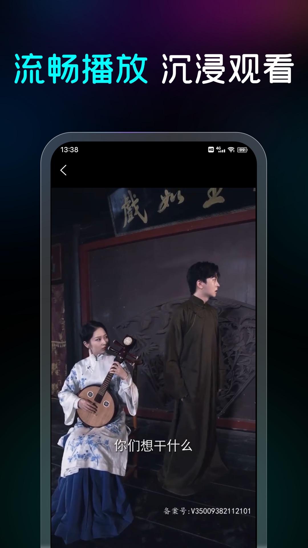 阳光剧场破解版
