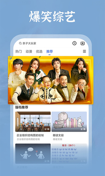 番茄影视破解版