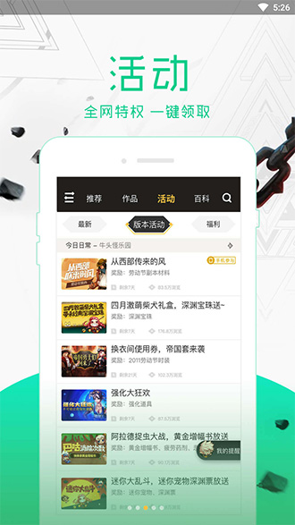 DNF助手精简版