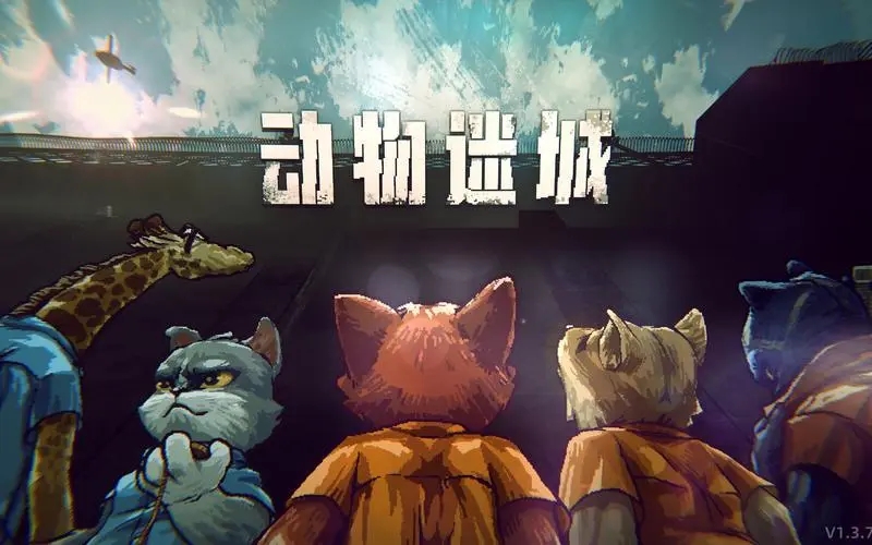 动物迷城心态值如何恢复
